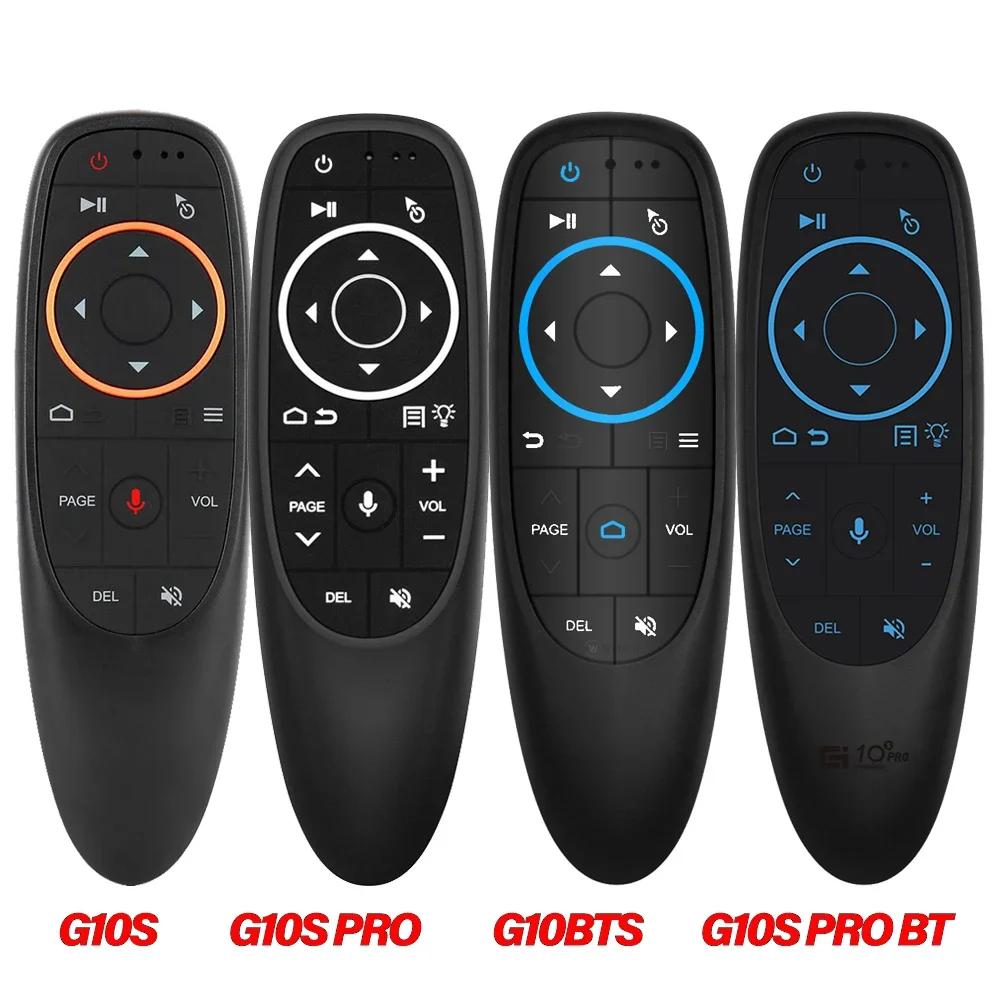  콺   G10S  BT ̷ν  , 2.4GHz ̴  Ʈ , ȵ̵ TV ڽ ڽ H96 MAX X88